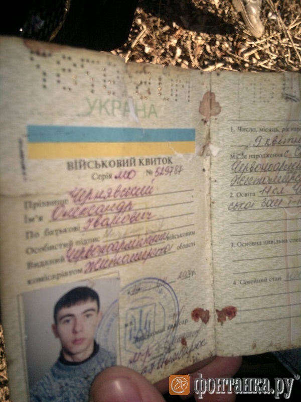 После боя в 2015-ом под Логвиново